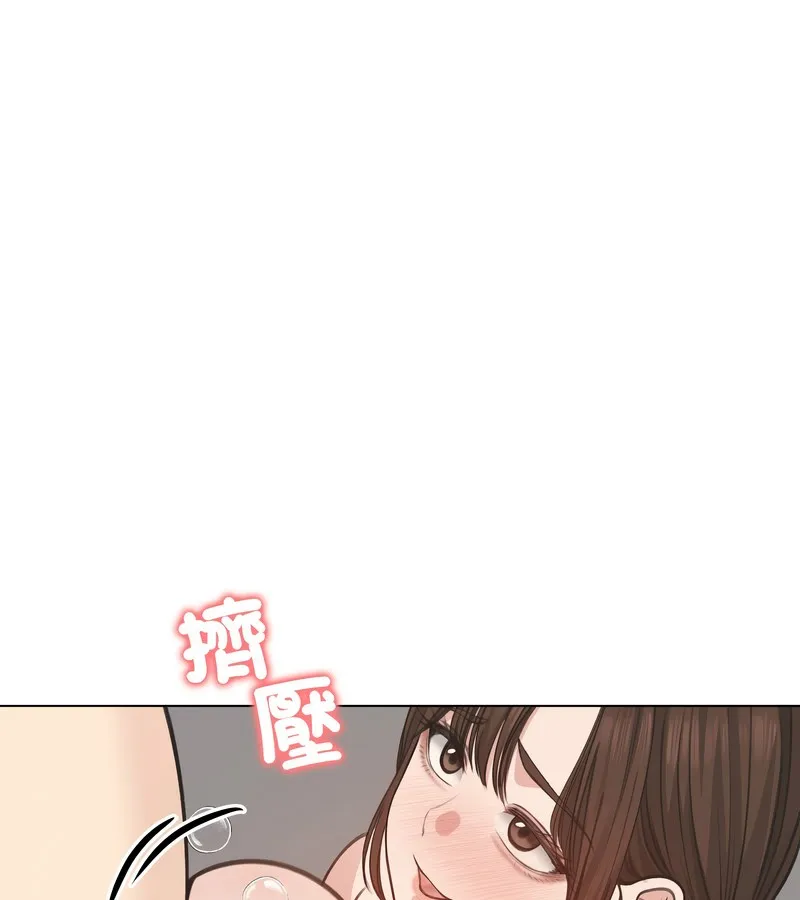 老婆捲款潜逃后 - 第26话 - page 62