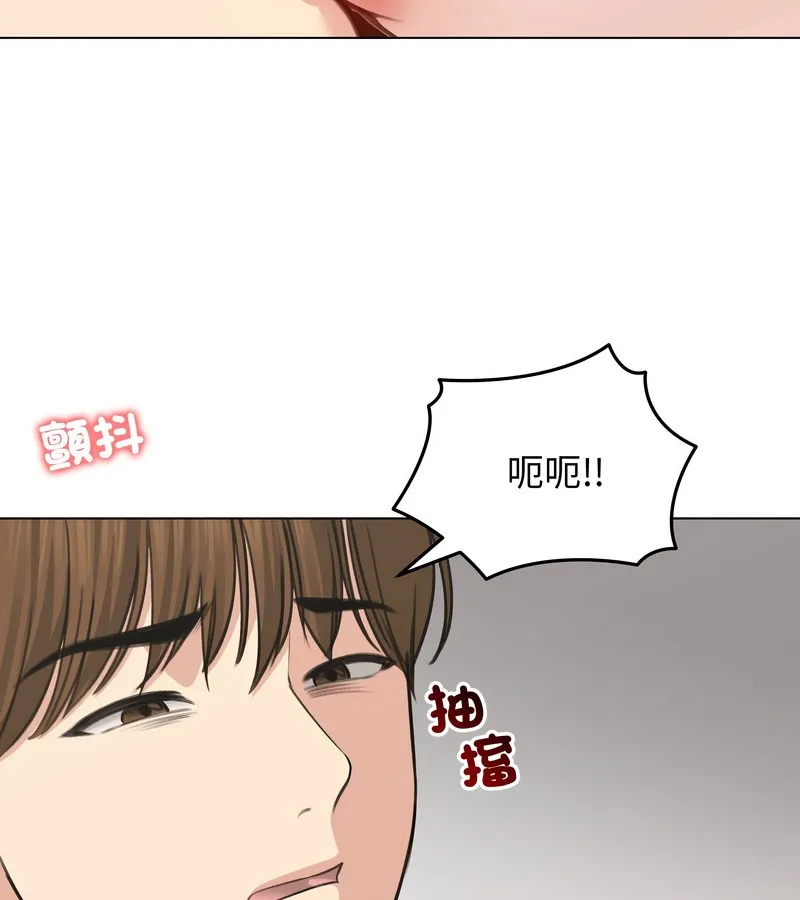 老婆捲款潜逃后 - 第26话 - page 72