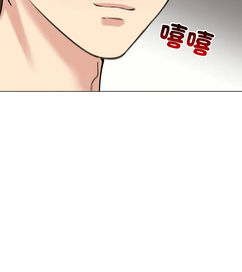 老婆捲款潜逃后 - 第26话 - page 95