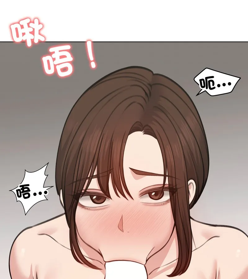 老婆捲款潜逃后 - 第26话 - page 122