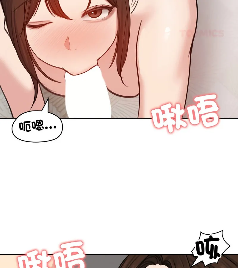 老婆捲款潜逃后 - 第26话 - page 125