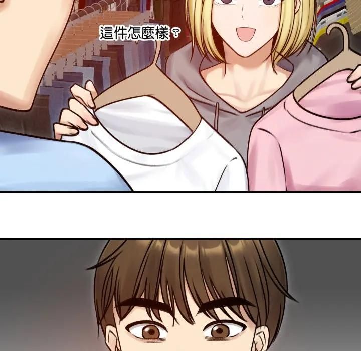 老婆捲款潜逃后 - 第57話 - page 7