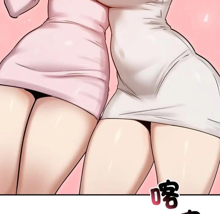 老婆捲款潜逃后 - 第57話 - page 12