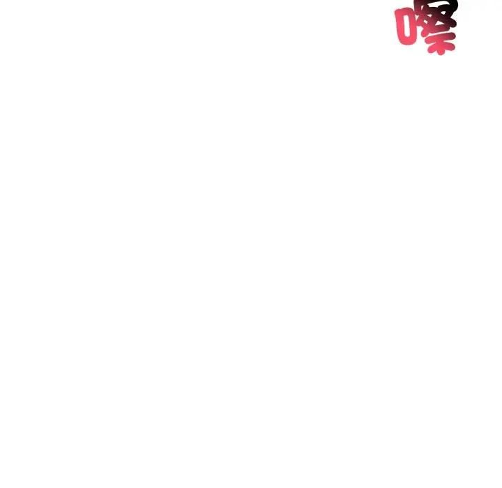 老婆捲款潜逃后 - 第57話 - page 13