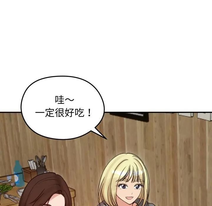 老婆捲款潜逃后 - 第57話 - page 19