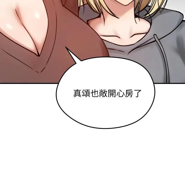 老婆捲款潜逃后 - 第57話 - page 31