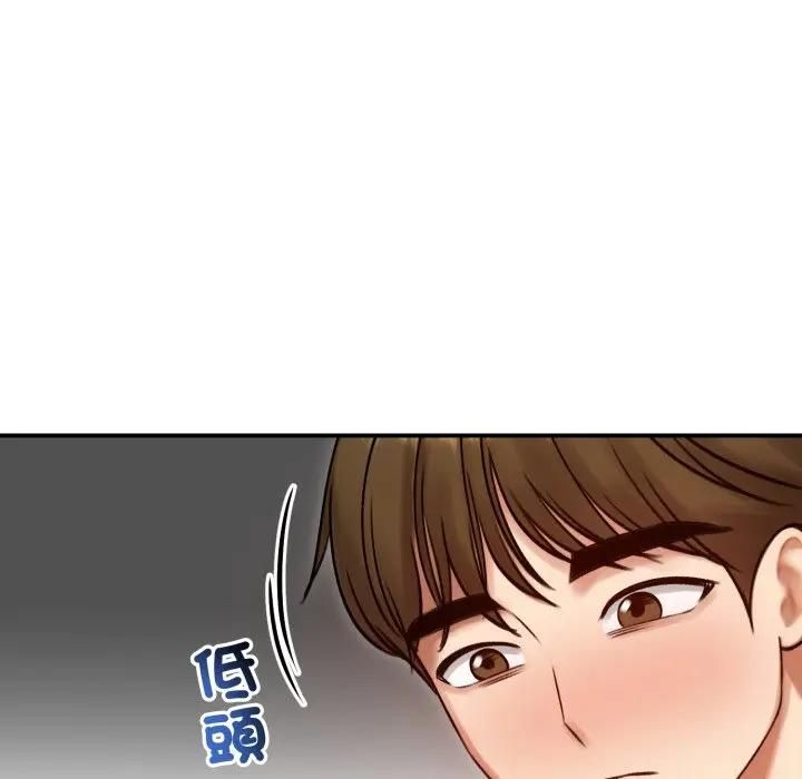 老婆捲款潜逃后 - 第57話 - page 35