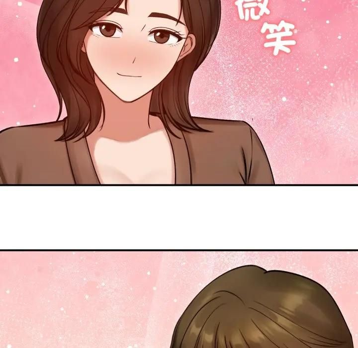老婆捲款潜逃后 - 第57話 - page 44