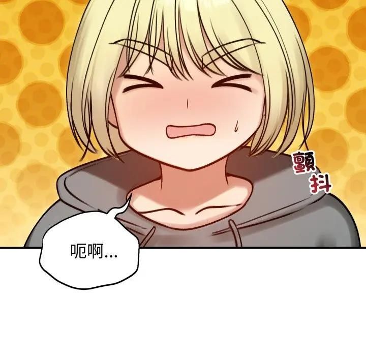 老婆捲款潜逃后 - 第57話 - page 46