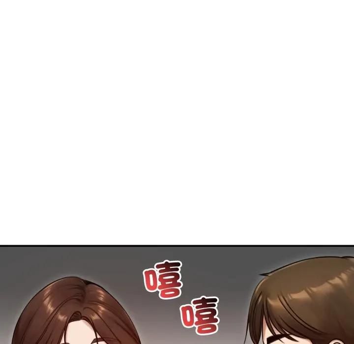 老婆捲款潜逃后 - 第57話 - page 52