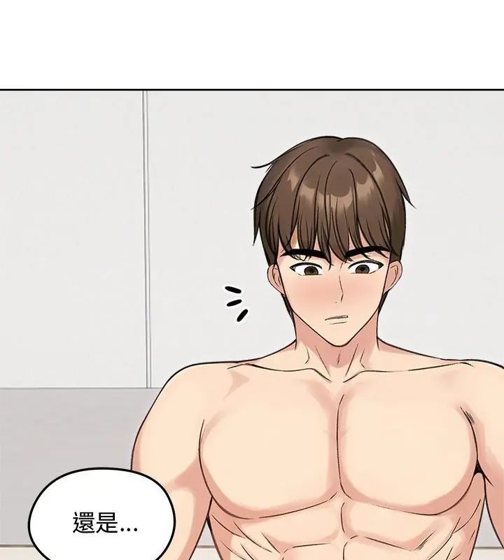 老婆捲款潜逃后 - 第68話 - page 85