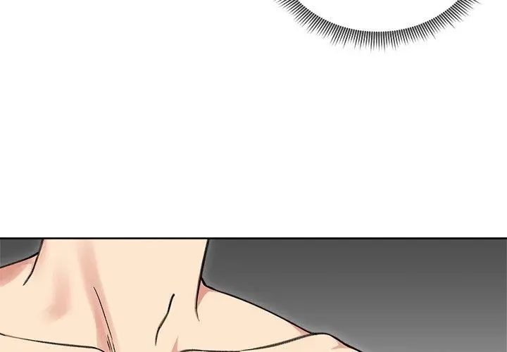 老婆捲款潜逃后 - 第68話 - page 158