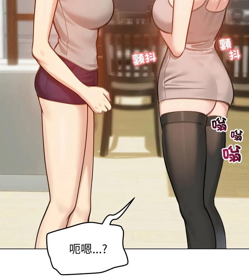 老婆捲款潜逃后 - 第43话 - page 5