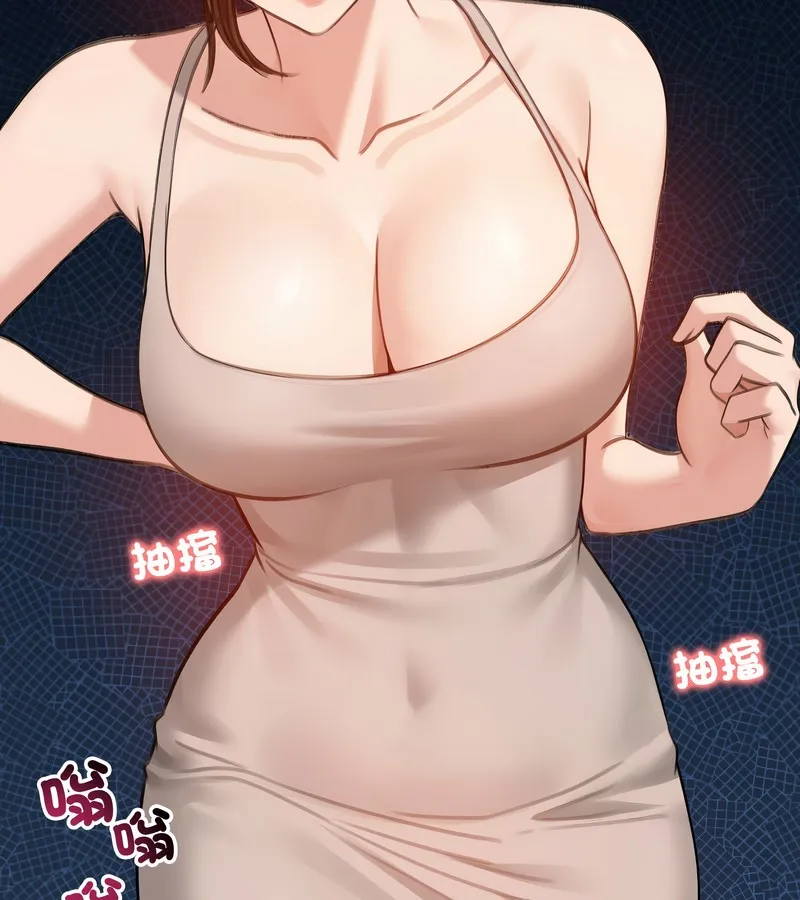 老婆捲款潜逃后 - 第43话 - page 7