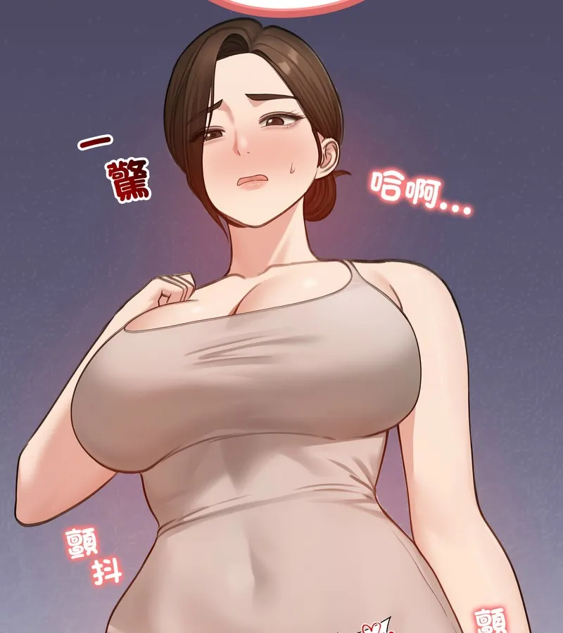 老婆捲款潜逃后 - 第43话 - page 16