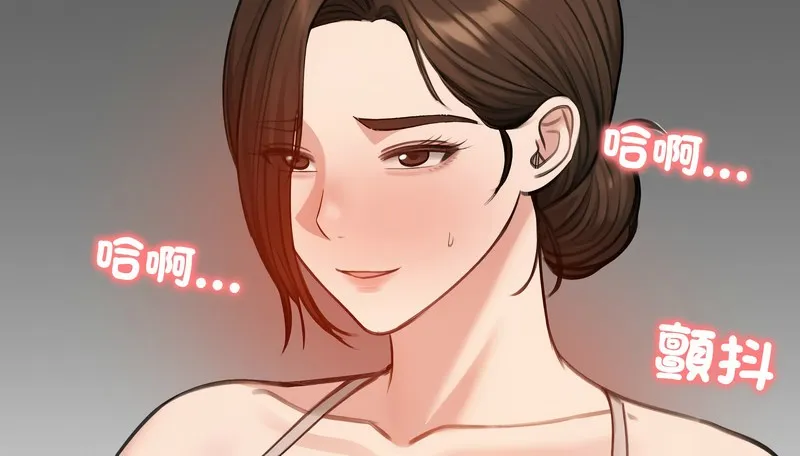 老婆捲款潜逃后 - 第43话 - page 19