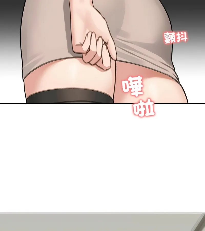 老婆捲款潜逃后 - 第43话 - page 31