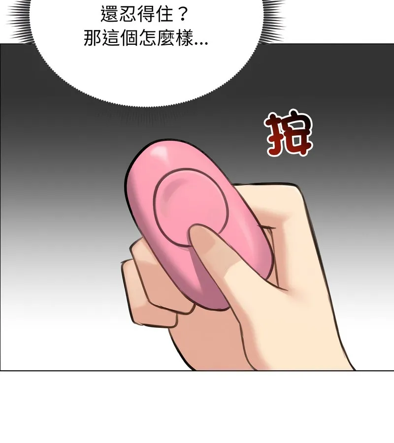 老婆捲款潜逃后 - 第43话 - page 35