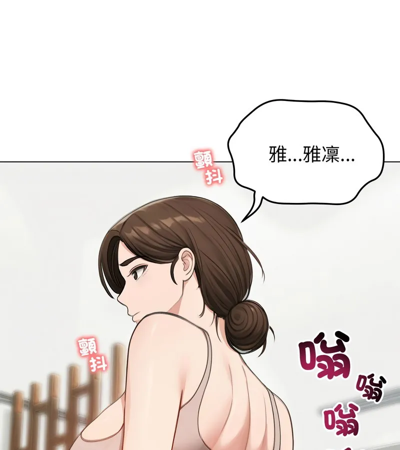老婆捲款潜逃后 - 第43话 - page 36
