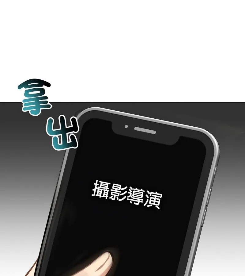 老婆捲款潜逃后 - 第43话 - page 41