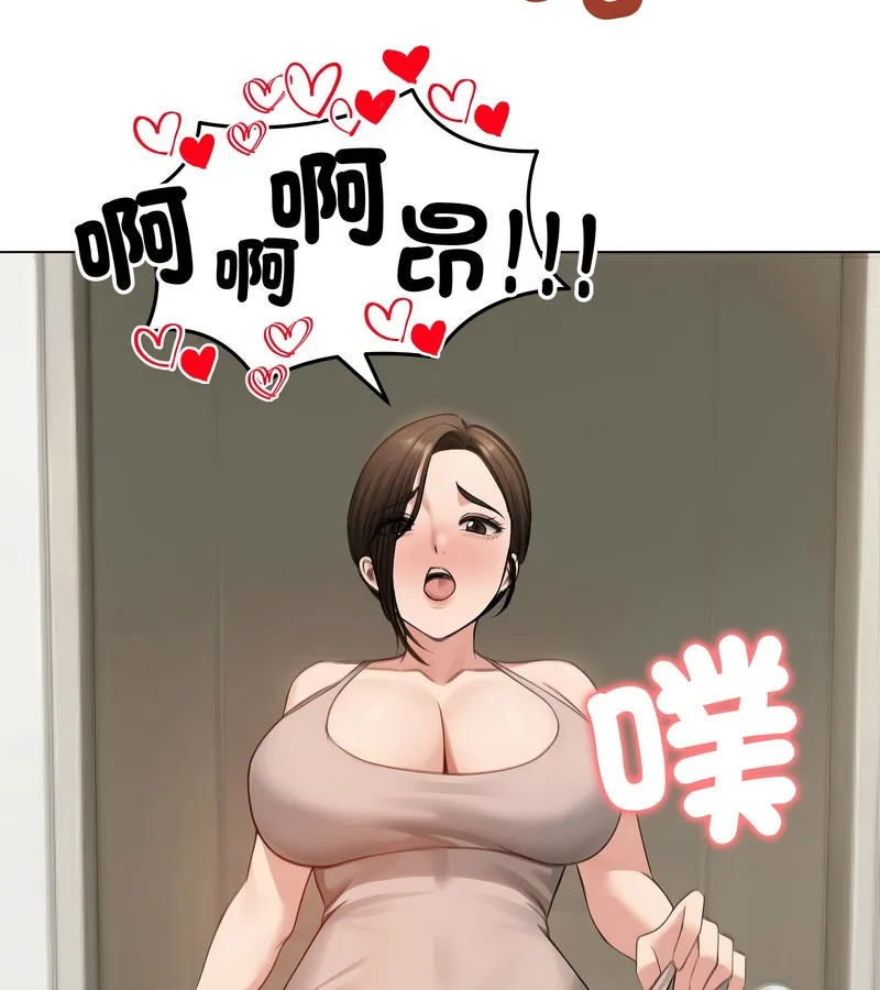 老婆捲款潜逃后 - 第43话 - page 54