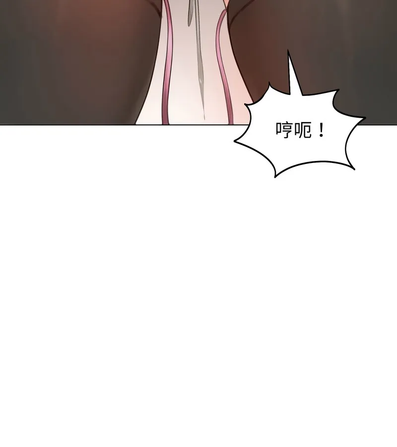 老婆捲款潜逃后 - 第43话 - page 58