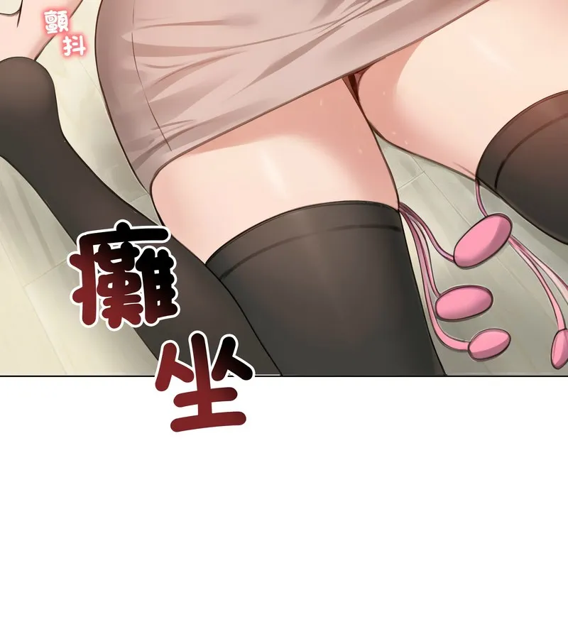 老婆捲款潜逃后 - 第43话 - page 61