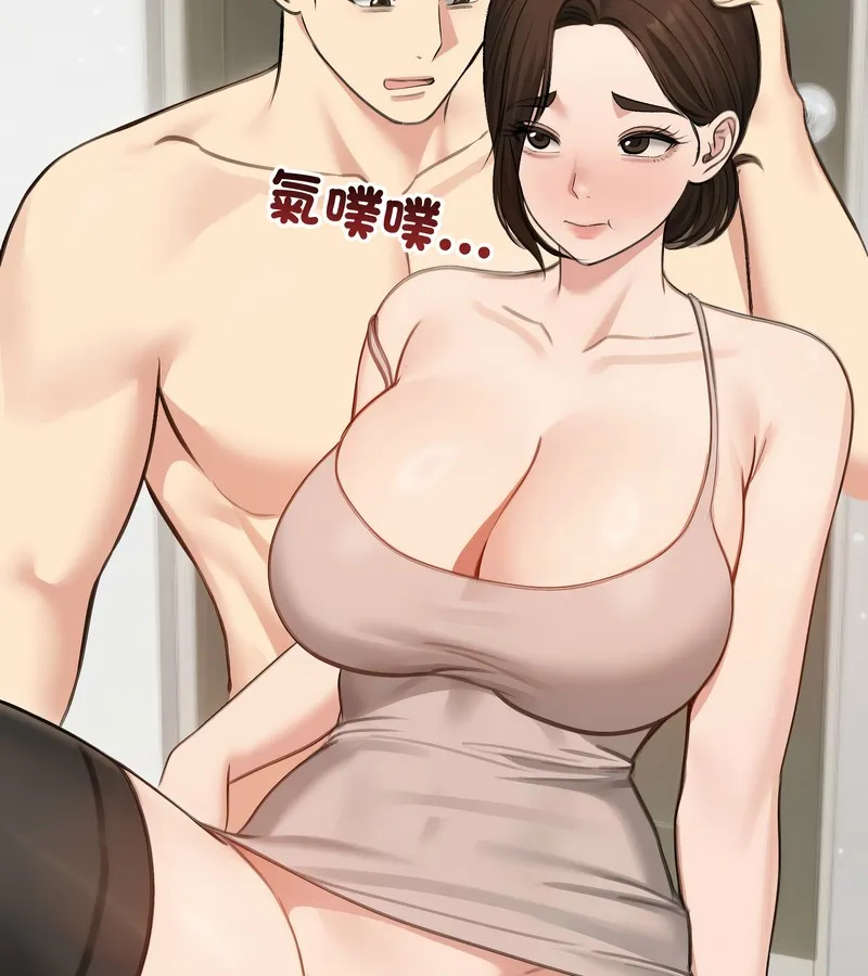 老婆捲款潜逃后 - 第43话 - page 74