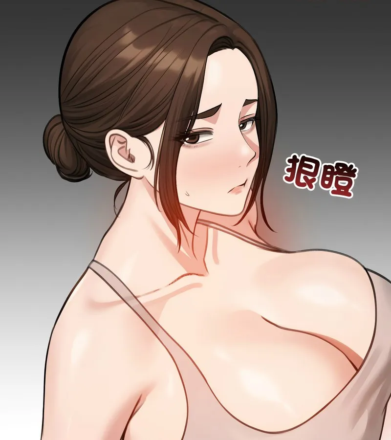 老婆捲款潜逃后 - 第43话 - page 76