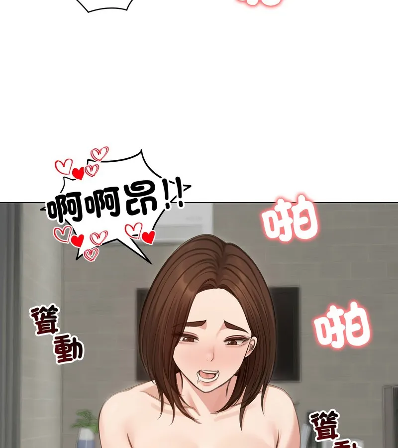 老婆捲款潜逃后 - 第43话 - page 107