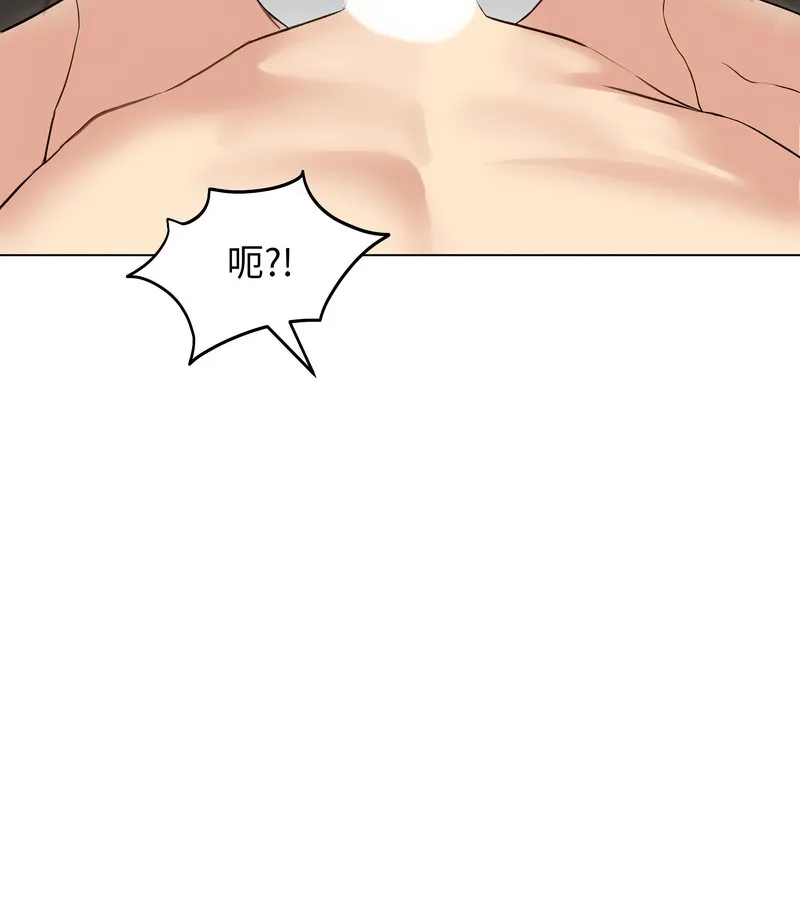 老婆捲款潜逃后 - 第43话 - page 118