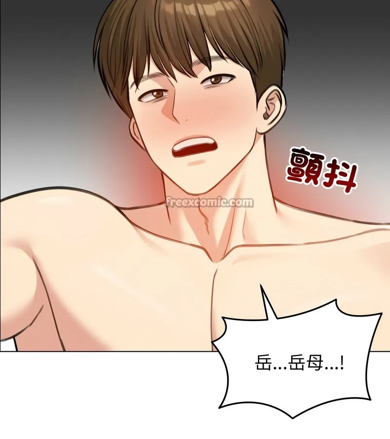 老婆捲款潜逃后 - 第43话 - page 126