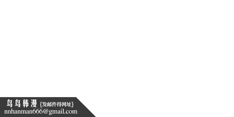老婆捲款潜逃后 - 第43话 - page 142