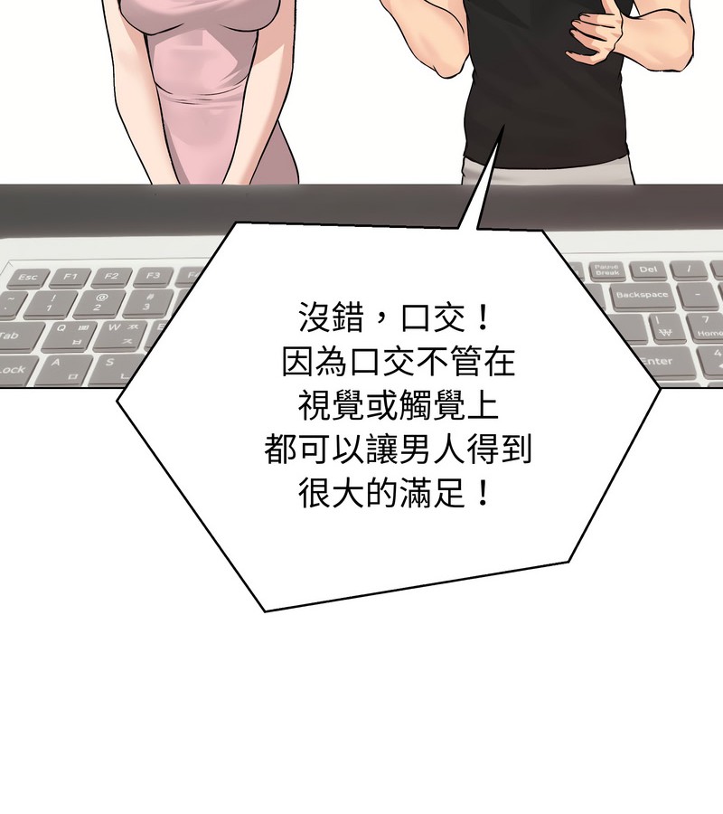 老婆捲款潜逃后 - 第22话 - page 4
