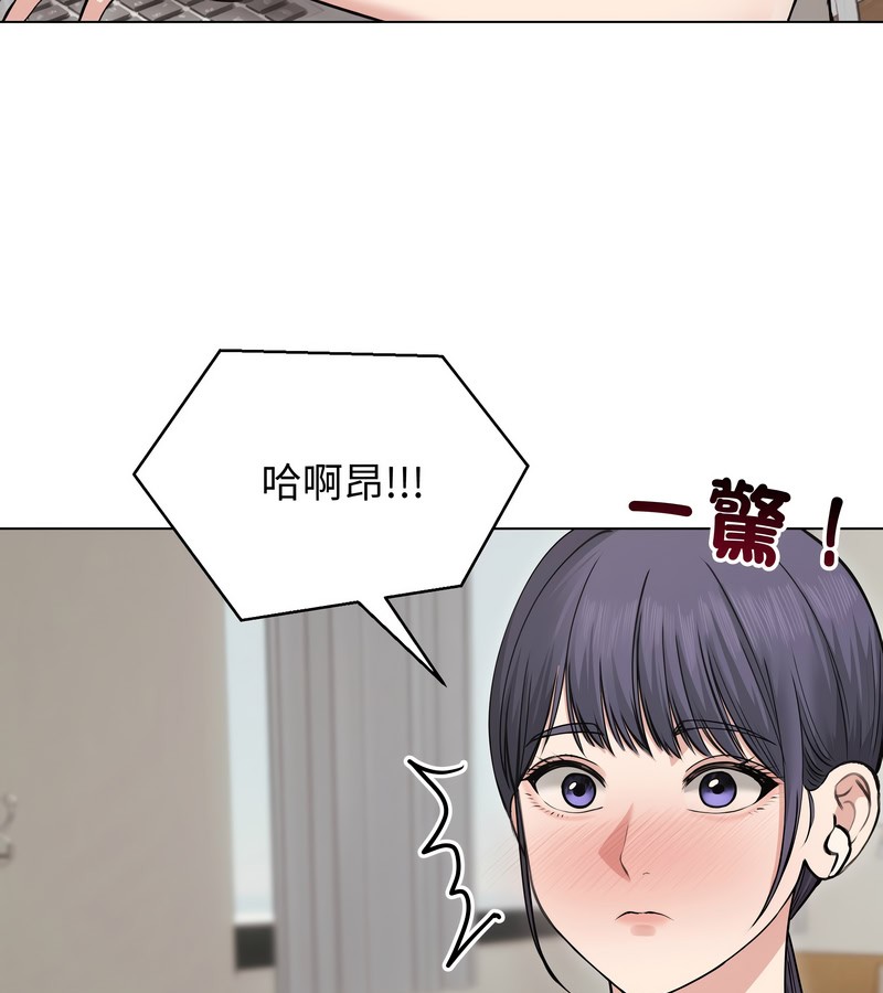 老婆捲款潜逃后 - 第22话 - page 10