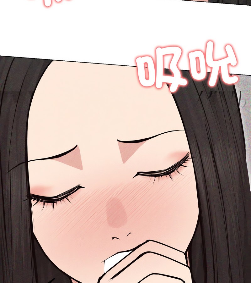 老婆捲款潜逃后 - 第22话 - page 15