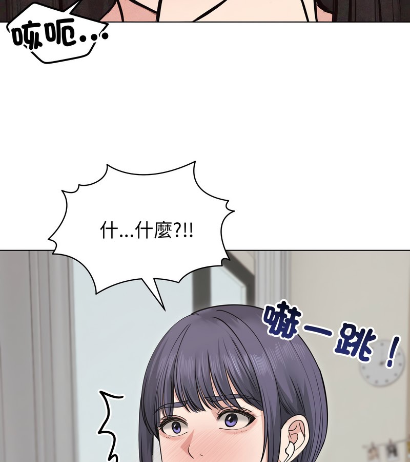老婆捲款潜逃后 - 第22话 - page 16