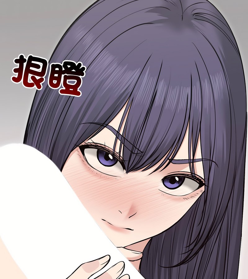 老婆捲款潜逃后 - 第22话 - page 35