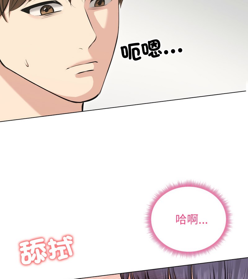 老婆捲款潜逃后 - 第22话 - page 40