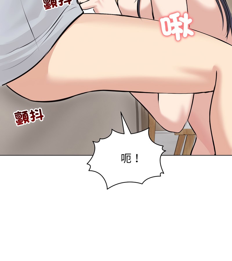 老婆捲款潜逃后 - 第22话 - page 58