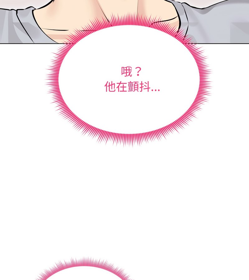 老婆捲款潜逃后 - 第22话 - page 62