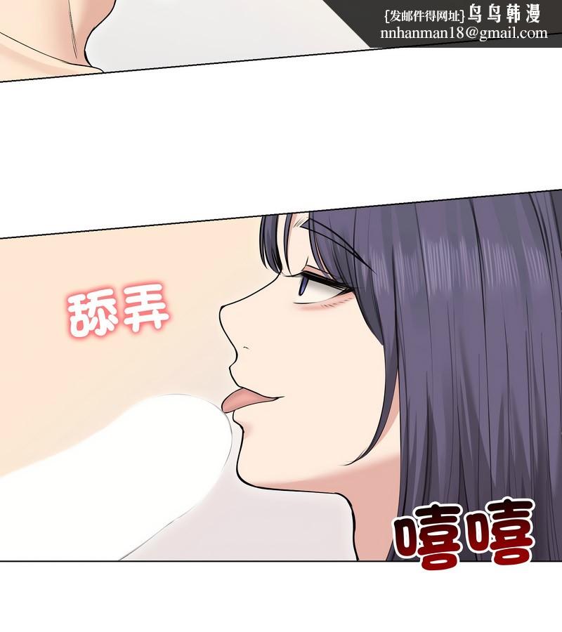 老婆捲款潜逃后 - 第22话 - page 66