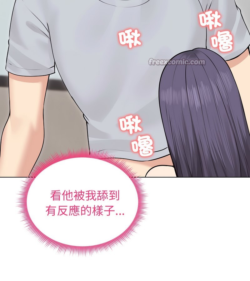老婆捲款潜逃后 - 第22话 - page 70