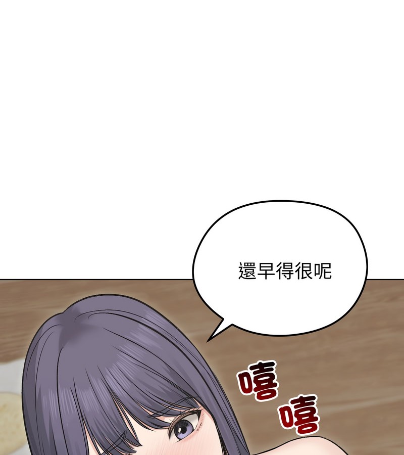 老婆捲款潜逃后 - 第22话 - page 71
