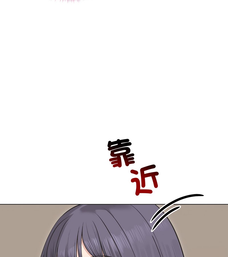 老婆捲款潜逃后 - 第22话 - page 73