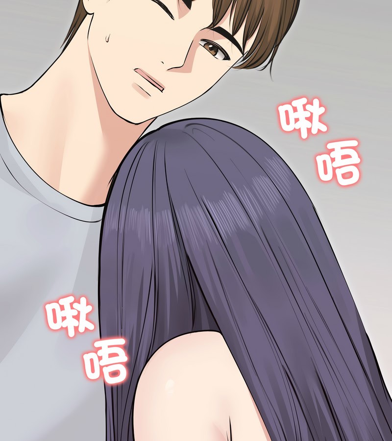 老婆捲款潜逃后 - 第22话 - page 78