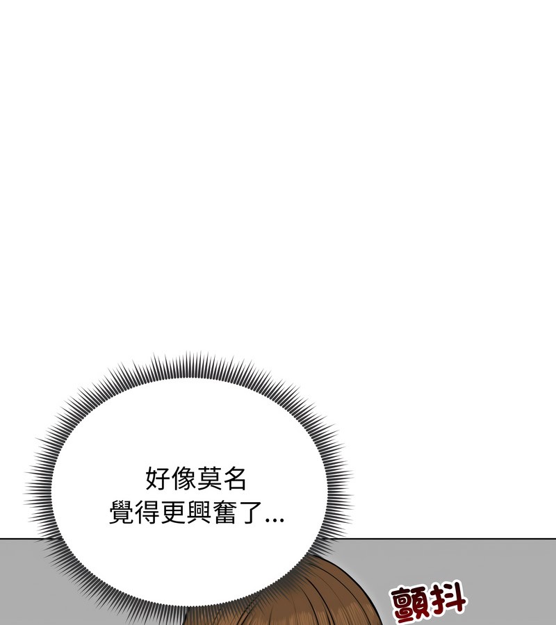 老婆捲款潜逃后 - 第22话 - page 82