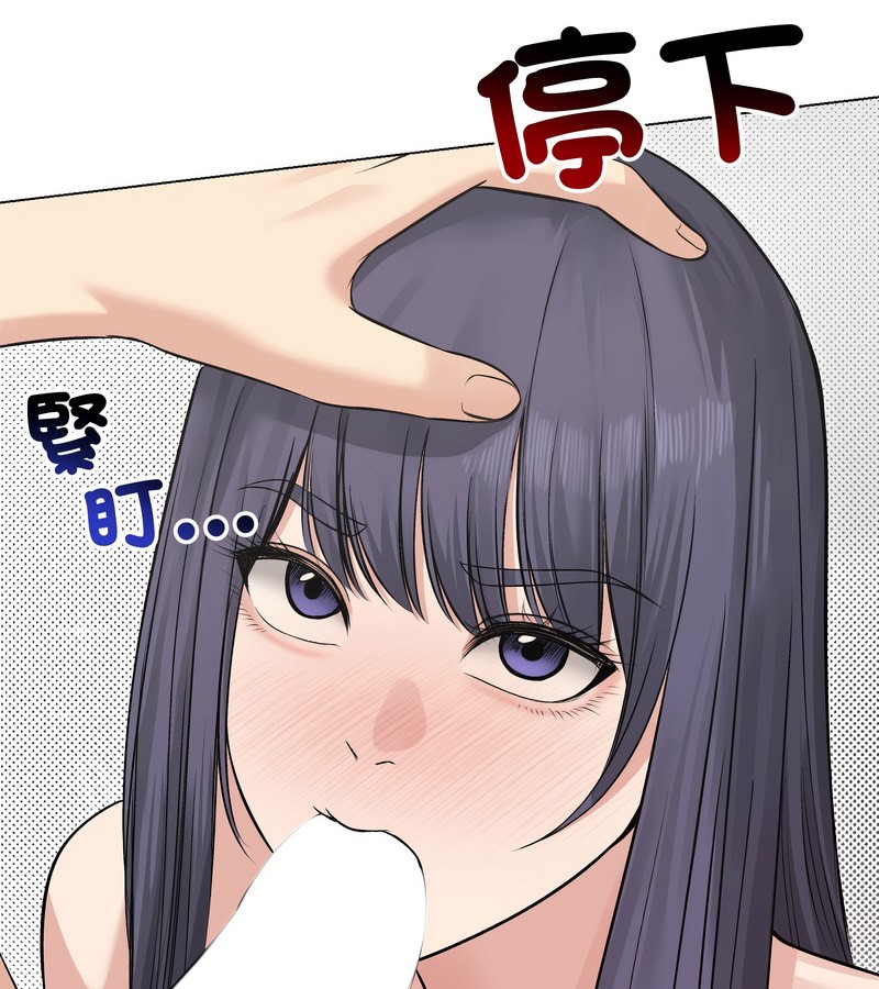 老婆捲款潜逃后 - 第22话 - page 88