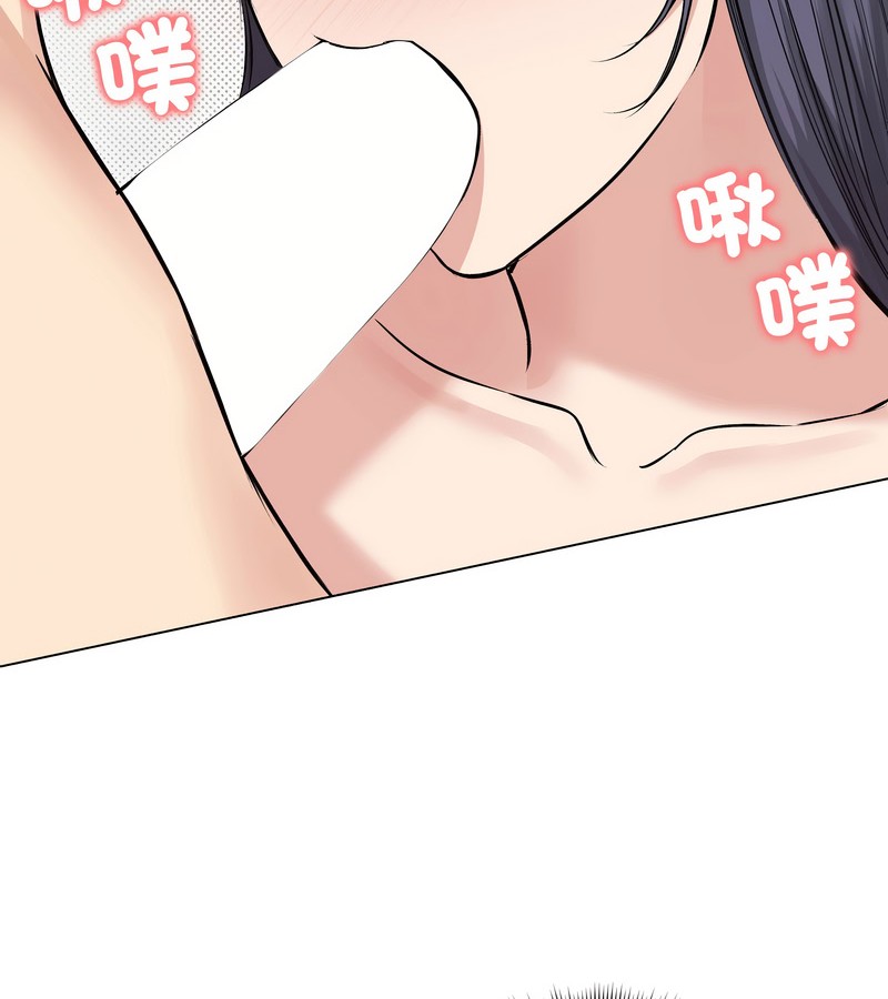 老婆捲款潜逃后 - 第22话 - page 91