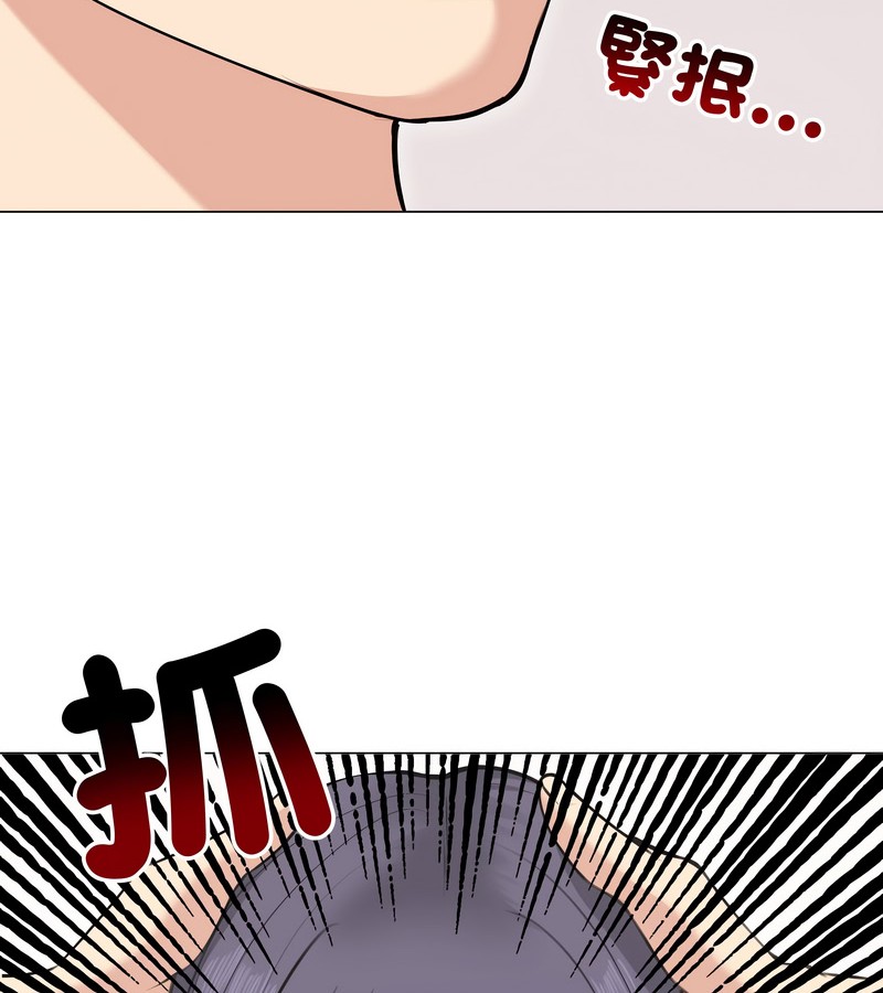 老婆捲款潜逃后 - 第22话 - page 97